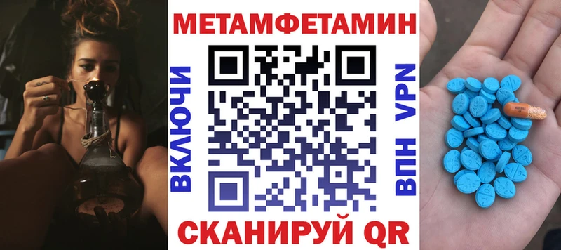 Амфетамин 97%  Белозерск 