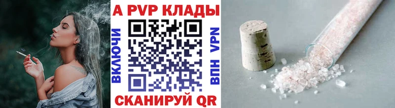 Alpha PVP крисы CK  где купить наркоту  Белозерск 