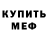 Первитин пудра Krumm Stutberg