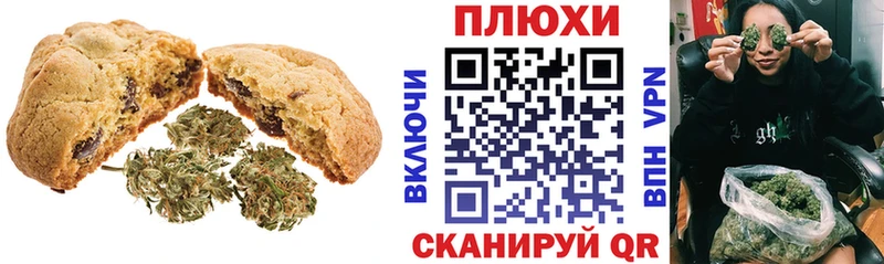 Cannafood конопля  как найти закладки  Белозерск 