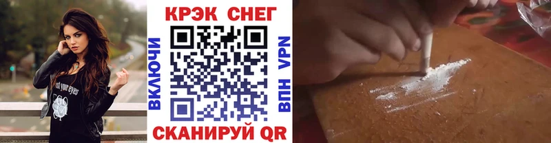 COCAIN Перу  Белозерск 