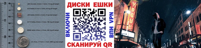 как найти закладки  Белозерск  ЭКСТАЗИ DUBAI 