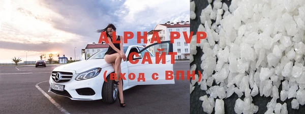 а пвп мука Арсеньев
