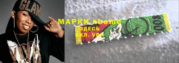 кокаин колумбия Нязепетровск