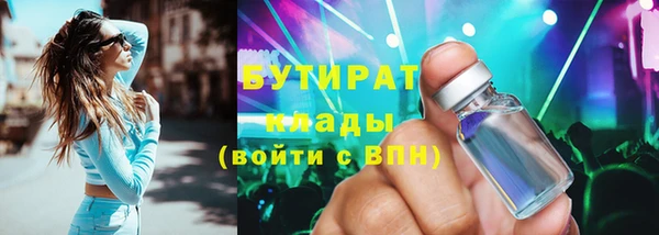 наркотики Аркадак