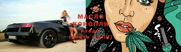 наркотики Армянск