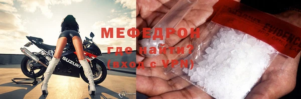 наркотики Армянск