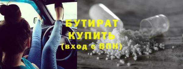 наркотики Аркадак