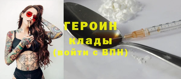 наркотики Армянск