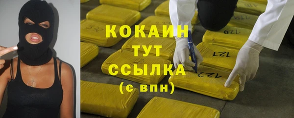 наркотики Аркадак