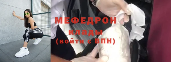 а пвп мука Арсеньев
