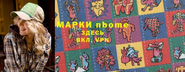 наркотики Армянск