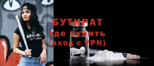 а пвп мука Арсеньев