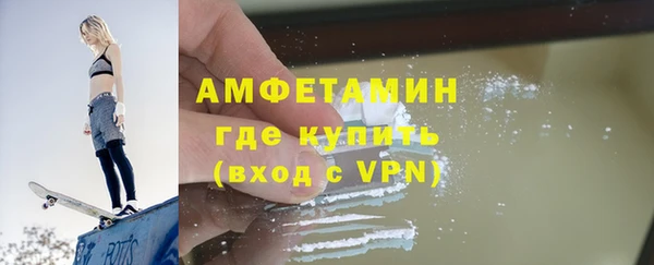 наркотики Армянск