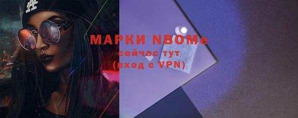 а пвп мука Арсеньев