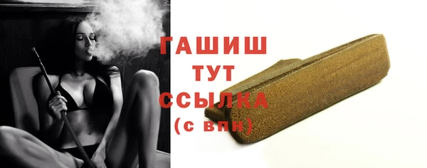 а пвп мука Арсеньев