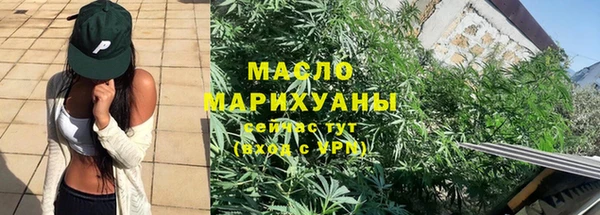 наркотики Армянск