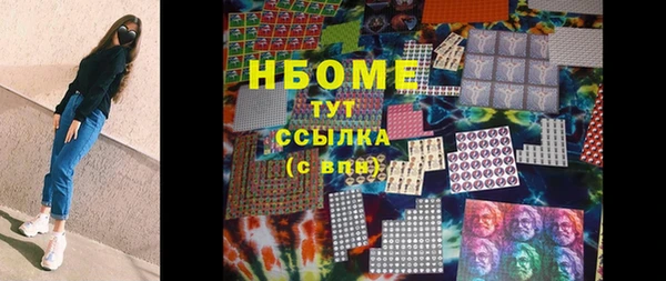 наркотики Армянск