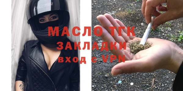 а пвп мука Арсеньев