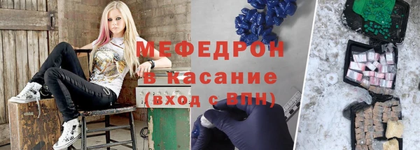 наркотики Армянск