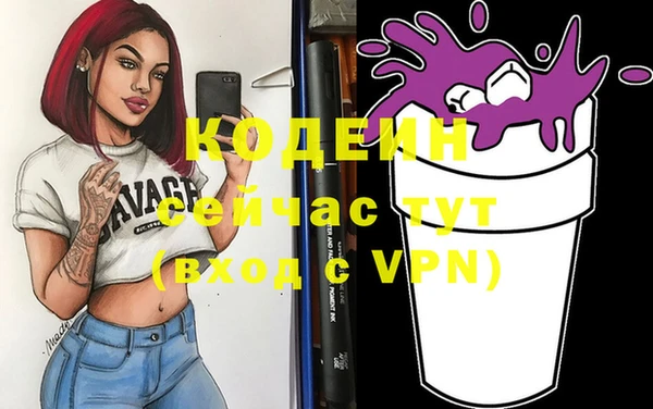 наркотики Армянск