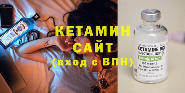 наркотики Армянск