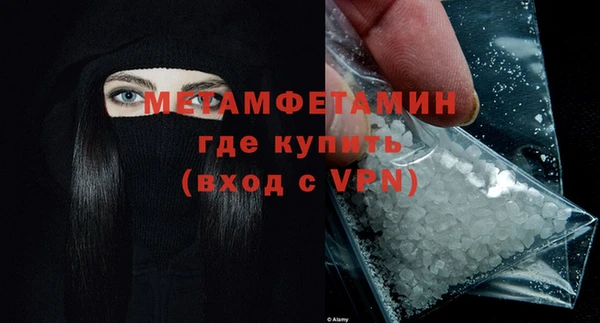 а пвп мука Арсеньев