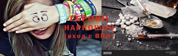 наркотики Армянск