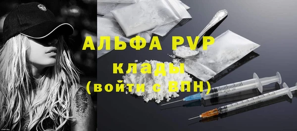 а пвп мука Арсеньев