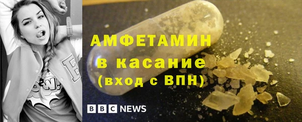 а пвп мука Арсеньев