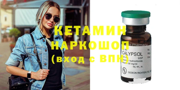 наркотики Армянск