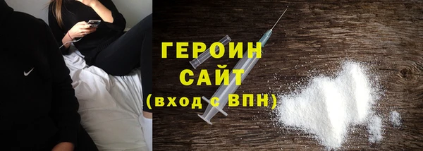 наркотики Армянск