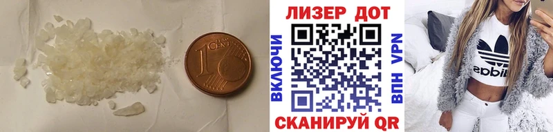 Лсд 25 экстази ecstasy  Белозерск 