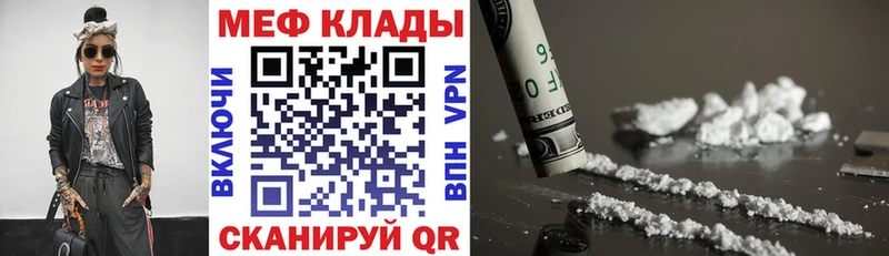 цена наркотик  Белозерск  Мефедрон VHQ 