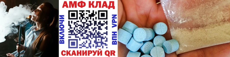 Метамфетамин кристалл  mega ONION  Белозерск 
