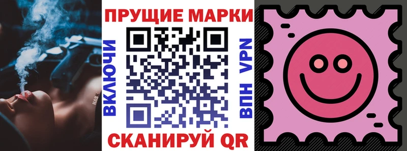 наркота  Белозерск  Марки 25I-NBOMe 1,5мг 