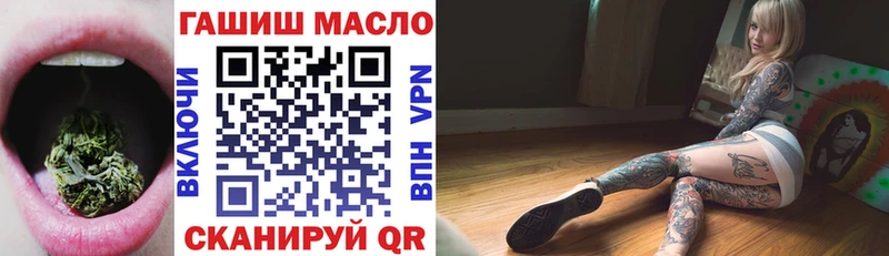 ТГК жижа ОМГ ОМГ онион это состав Белозерск