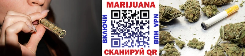 закладка  Белозерск  МАРИХУАНА семена 
